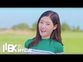 DIA 다이아 - 그 길에서 (On the road) Official Music Video