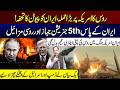 Russia S Major A Tack On America Putin S Gift To Iran City 41