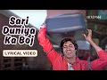 Sari Duniya Ka Boj Official Lyric Video Shabbir Kumar Amitabh Rishi Rati Coolie