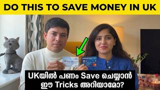 UKയിൽ പണം Save ചെയ്യാൻ ഈ Tricks അറിയാമോ? 💷 | Cashback Card, Blue Light Card & More