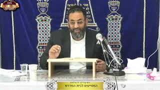 מה נרמז בשאלות תלמידי ר"א? עין יעקב יומא דף ס"ו ע"ב ¤ הרב גדעון מזרחי ¤ כ"ט שבט תשפ"ו (16.2.2025) (מוסדות תורת דוד) - התמונה מוצגת ישירות מתוך אתר האינטרנט יוטיוב. זכויות היוצרים בתמונה שייכות ליוצרה. קישור קרדיט למקור התוכן נמצא בתוך דף הסרטון