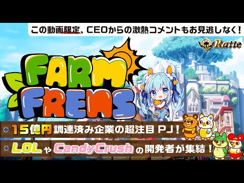 エコロジールーレット