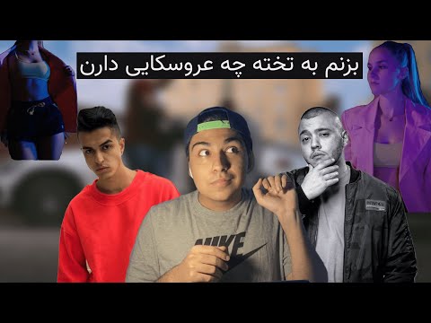 ری اکشن موزیک ویدیو دردسر - Reaction Music Video Dardesar, CatchyBeatz Ft Behzad Leito