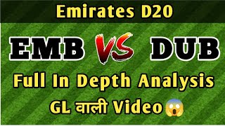 EMB vs DUB Team || EMB vs DUB Emirates D20 Match Today Team Prediction