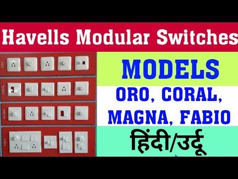 Havells Switches Best 4 Models for Modular Fitting Oro, Coral, Fabio, Magna.