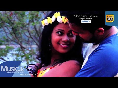Adare Pirunu Sina Desa - Sanjeewa Nishan