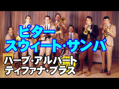 園芸 オータム ヘレニア ティファナ ブラス