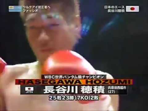 Cristian  Faccio vs Hozumi Hasegawa