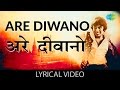 Are Deewano With Lyrics अरे दीवानो गाने के बोल Don Amitabh Bachc
