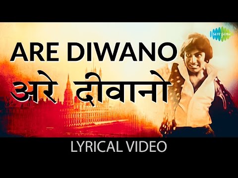 download lagu mp3 mp4 Are Diwano Mujhe Pehchano Lyrics, download lagu Are Diwano Mujhe Pehchano Lyrics gratis, unduh video klip Download Are Diwano Mujhe Pehchano Lyrics Mp3 dan Mp4 Unlimited Gratis