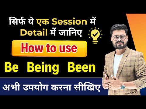 How to Use “Be - Being - Been” in English | Spoken English | English Speaking Practice