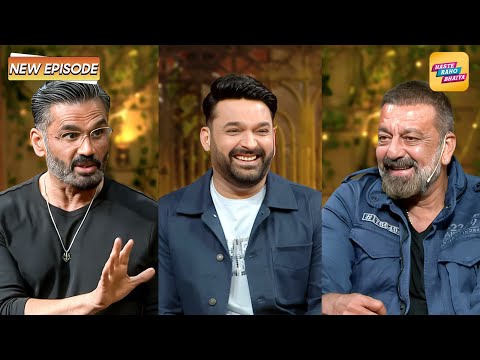 Sunil Shetty And Sanjay Dutt On The Kapil Sharma Show | Full Episode Season 2 | New Episode 2025