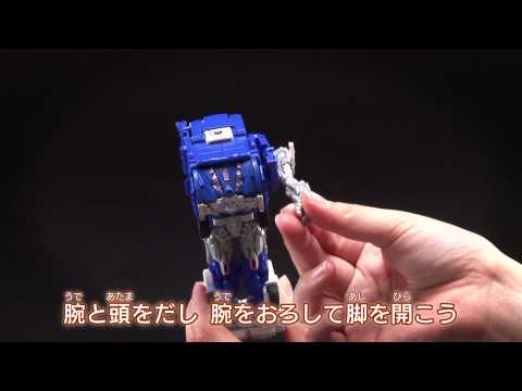 【変形解説】TED-05 ジャンキオン　トランスフォーマーアドベンチャー