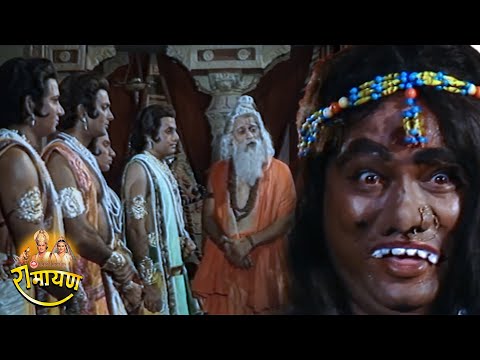 रामायण - EP 4 - अयोध्या में चारों राजकुमारों का आगमन। श्रीराम द्वारा ताड़का वध