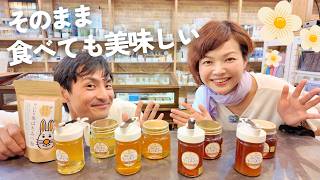 ゆにわの生はちみつでおいしく健康習慣！