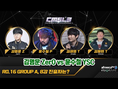 CMSL3 Ro16 Grupo A - Zero, YSC, Ample y Shinee Parte 1