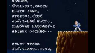 ロックマンx バグ 裏技集 Megaman X أفضل موقع لتشغيل ملفات Mp3 مجان ا ロックマンx バグ 裏技集 Megaman X أفضل موقع لتشغيل ملفات Mp3 مجان ا