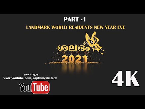 ശലഭം 2021- PART 1