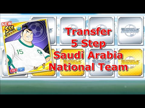 Captain Tsubsa Dream Team: Transfer5 Step Saudi Arabia National Team