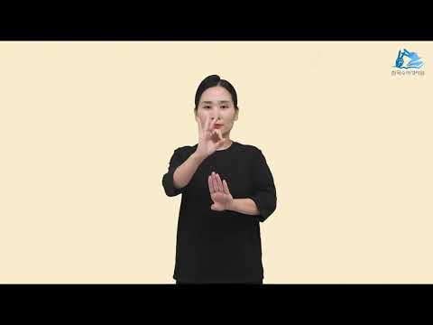 오바댜 수어