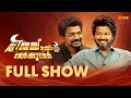 VIJAYkoppam Nerkkuner Exclusive Interview Full Show Thalapathy Vijay Nelson BEAST Surya TV