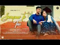 Swapno Te Tui Official Music Video Suraj Das