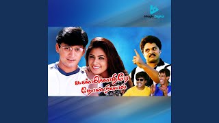 Download lagu Chinna Chinna Kiliye mp3