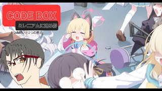 【底辺配信者】[PC][Jingle bells実況配信] 　4th記念イベント配信！！（ネタバレ注意）　[#ブルーアーカイブ］#69