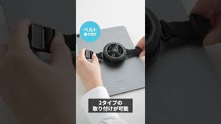 [スマートフォン・タブレット用クーラーの紹介]