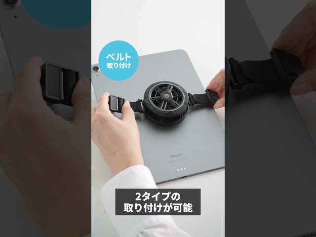 TK-CLN31U / スマートフォン・タブレット用クーラー