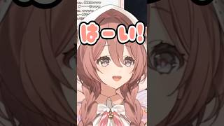 流行りのアレをやるモカサーンw【甘結もか/ぶいすぽ/切り抜き】#shorts #ぶいすぽ #切り抜き #ぶいすぽ切り抜き #甘結もか