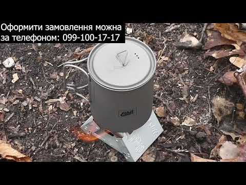 Горелка на сухом спирте Solve походная мини-печь для твердого топлива KT7002901 PeremogaUA - фото 1 - id-p2829578270