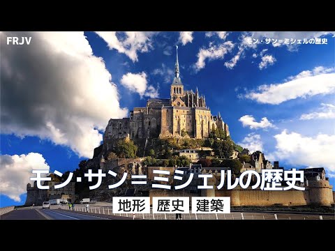 ミシェル・ドゥボヌイユについて詳しく解説