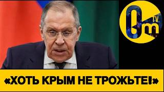 «ЗЕЛЕНСКИЙ, ЭТО УЖЕ СЛИШКОМ❗️»