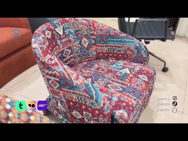 كرسي بنقوش تراثية فاخرة عدة ألوان