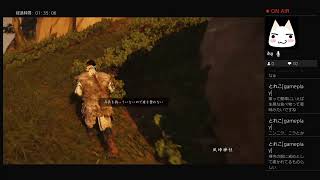 嫁がPS4から対馬で蒙古を迎え撃つ？