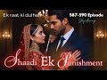 Shaadi Ek Punishment 587 590 Pocket Fm Story Dark Romance Story