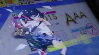 初心者が逝く！もなかのチュウニズム 3クレ目