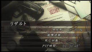 【PS3 バイオハザード４】TA NewGame+ Pro 1h31m48s