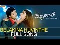 Belakina Huvinthe Full Song Mast Mohabbat Prem Poonam Bajwa Mano Murthy
