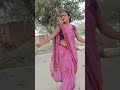 Kahe Ek Bidi Dedo Na Bhojpuri New Song Ytshorts Trending Dance Video Viral
