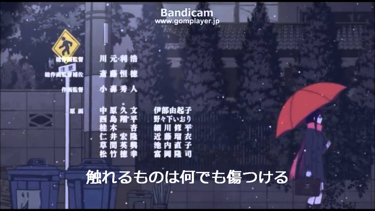 ノラガミEDテーマ 【ハートリアライズ】歌詞付き