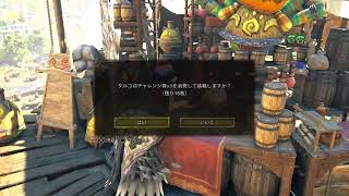 モンハン