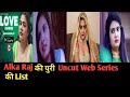 Alka Raj All Uncut Web Series Review This Video Alka Raj Trending Youtube Mood X Fugi