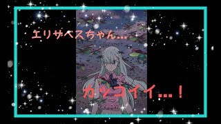 【七つの大罪】バステ監獄へ…！