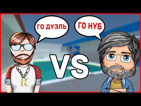 МЕГА-ДУЭЛЬ ТИКТАК ПРОТИВ КЕНТ АПК??? ТЫ БУДЕШЬ В ШОКЕ / БЛОК СТРАЙК