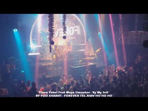 Yinon Yahel Feat Maya Simantov - By My Self 21/12/18