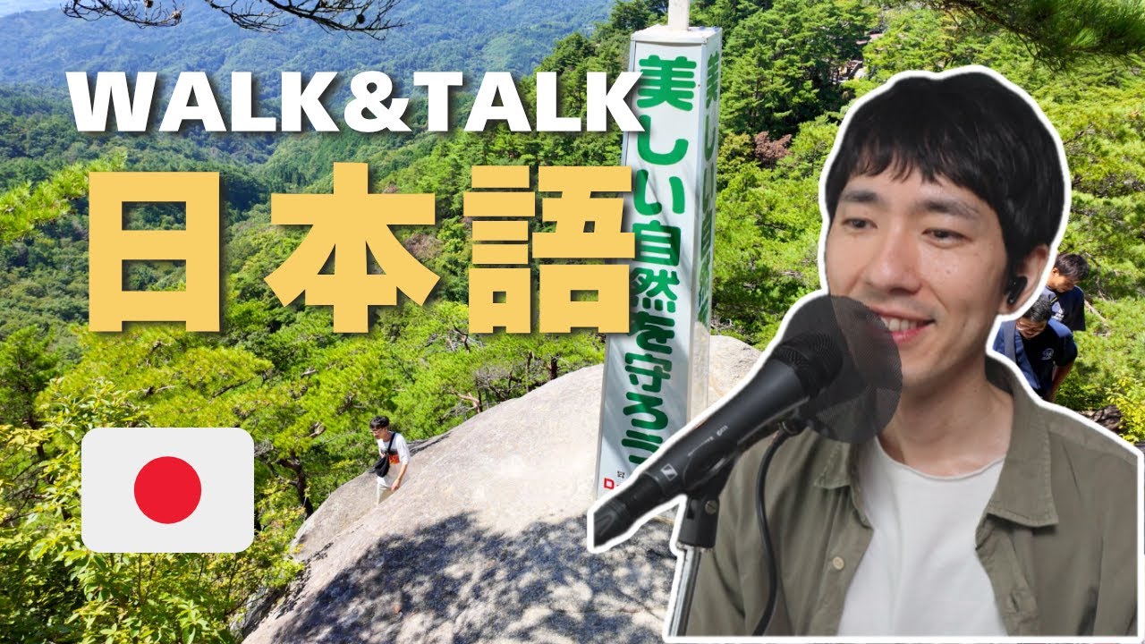 Learn Japanese Exploring a Beautiful Town | Full Immersion