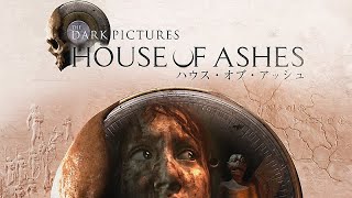 【The Dark Pictures Anthology: House of Ashes】深夜にホラゲーやる【協力プレイ】