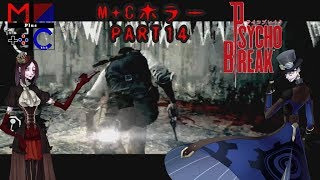 【まるちゃん挫折シリーズ】サイコブレイクpart14【ホラー実況】